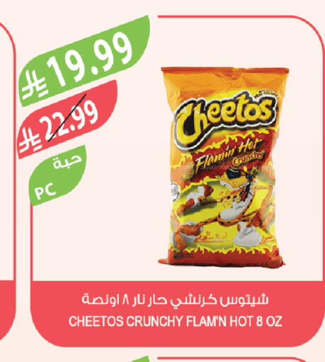 available at Farm  in KSA, Saudi Arabia, Saudi - Tabuk