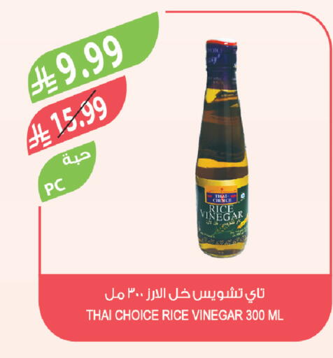available at Farm  in KSA, Saudi Arabia, Saudi - Al-Kharj