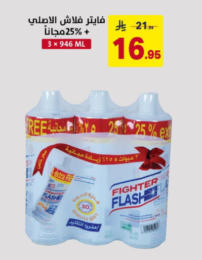 available at Ala Kaifak in KSA, Saudi Arabia, Saudi - Al Khobar
