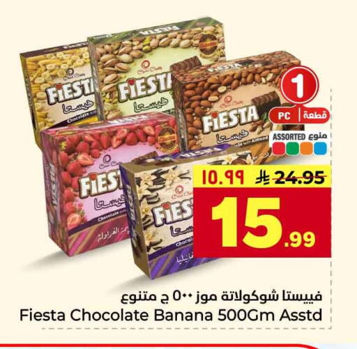 Banana available at Hyper Al Wafa in KSA, Saudi Arabia, Saudi - Jeddah