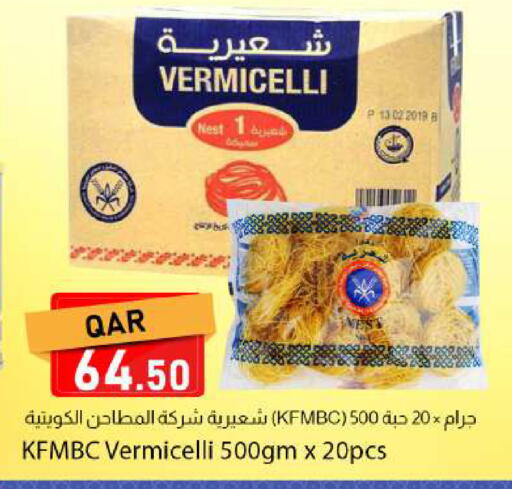 available at دانا ماركت in قطر - الشمال