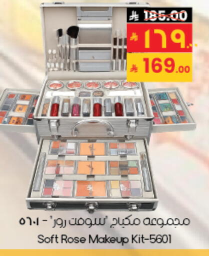available at City Flower in KSA, Saudi Arabia, Saudi - Al-Kharj