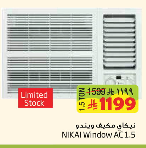 available at Layan Hyper in KSA, Saudi Arabia, Saudi - Al Khobar