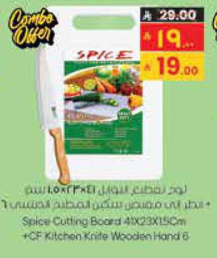 available at ستي فلاور in مملكة العربية السعودية, السعودية, سعودية - حائل‎