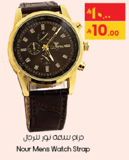 available at ستي فلاور in مملكة العربية السعودية, السعودية, سعودية - الخرج