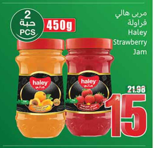 Strawberry available at Othaim Markets in KSA, Saudi Arabia, Saudi - Al-Kharj