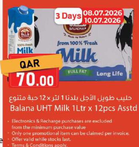 available at دانا ماركت in قطر - الخور