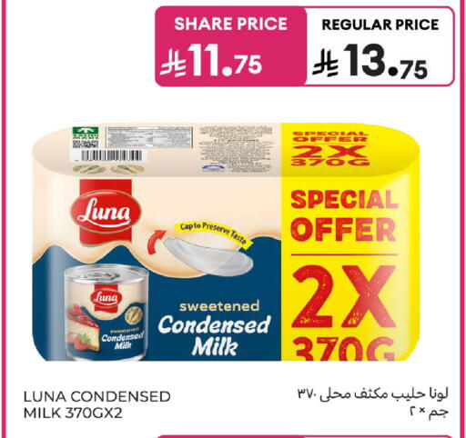 available at Carrefour in KSA, Saudi Arabia, Saudi - Al Khobar