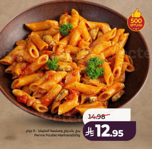 available at LULU Hypermarket in KSA, Saudi Arabia, Saudi - Al-Kharj