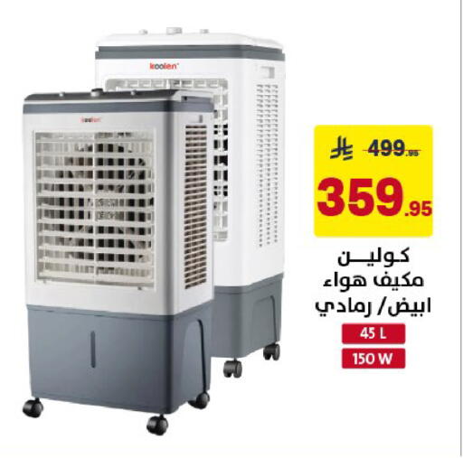 available at Ala Kaifak in KSA, Saudi Arabia, Saudi - Al Khobar