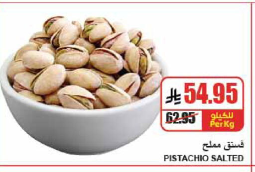 available at A Market in KSA, Saudi Arabia, Saudi - Riyadh