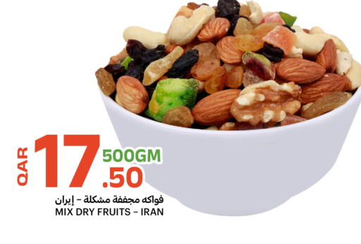 available at Al Baladi Al Yawm in Qatar - Al Shamal