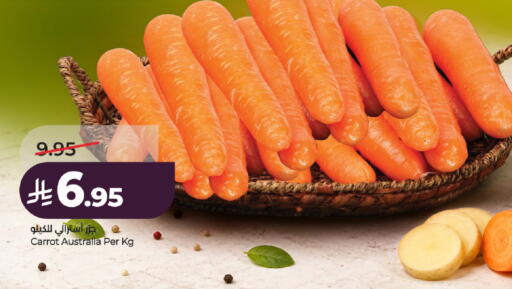 Carrot from Australia available at LULU Hypermarket in KSA, Saudi Arabia, Saudi - Al-Kharj