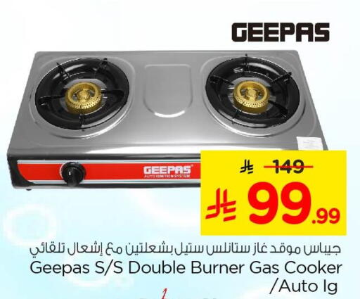 available at Nesto in KSA, Saudi Arabia, Saudi - Al Khobar
