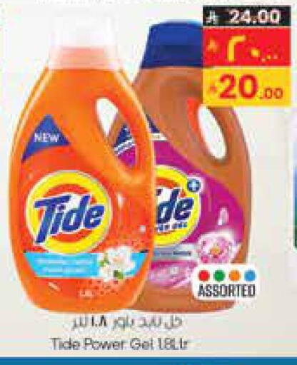 available at ستي فلاور in مملكة العربية السعودية, السعودية, سعودية - حائل‎