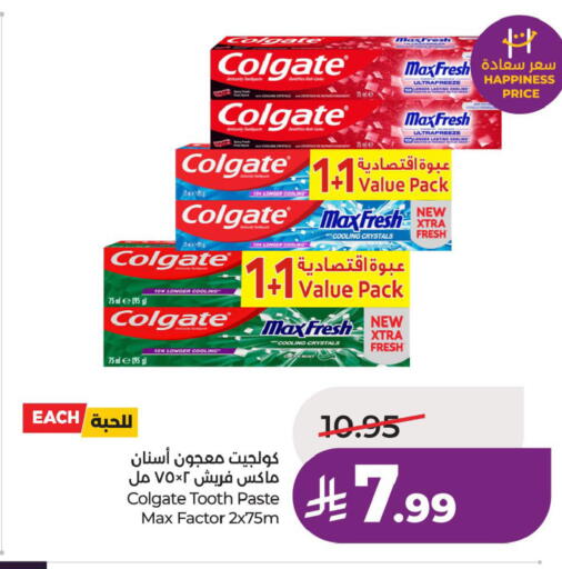 available at LULU Hypermarket in KSA, Saudi Arabia, Saudi - Al Khobar