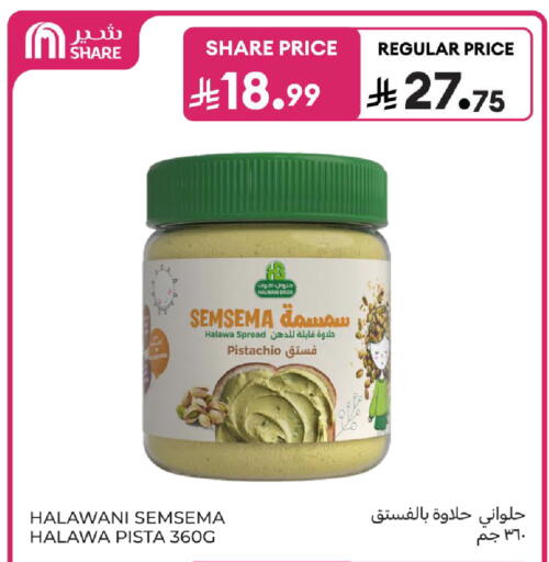available at Carrefour in KSA, Saudi Arabia, Saudi - Al Khobar