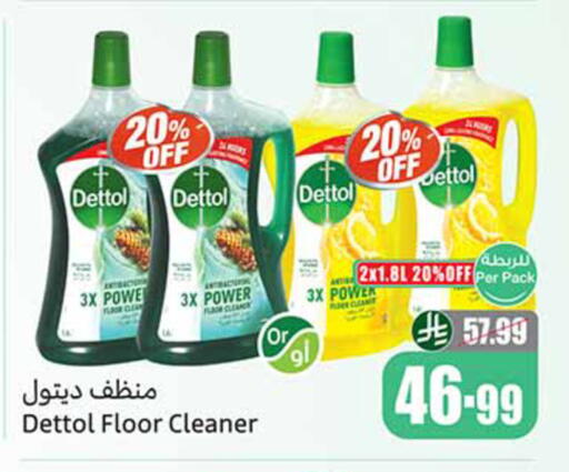 available at Othaim Markets in KSA, Saudi Arabia, Saudi - Al-Kharj