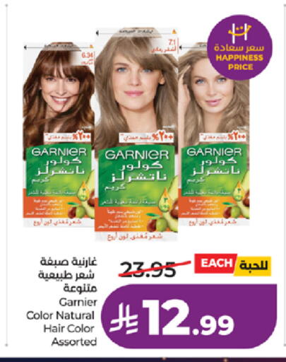 available at لولو هايبرماركت in مملكة العربية السعودية, السعودية, سعودية - جدة
