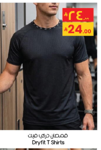 available at ستي فلاور in مملكة العربية السعودية, السعودية, سعودية - الخرج
