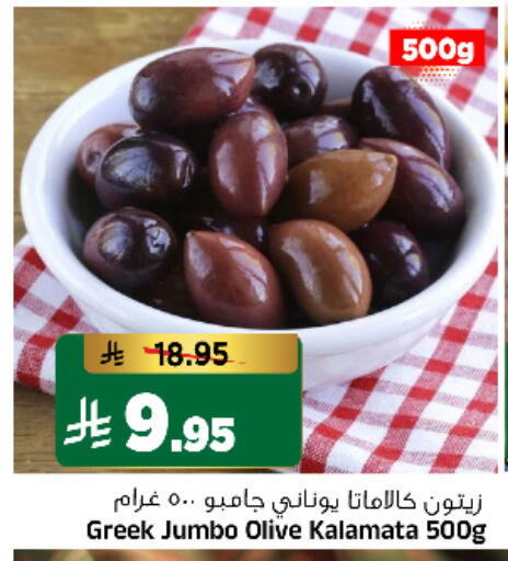 available at Al Madina Hypermarket in KSA, Saudi Arabia, Saudi - Riyadh