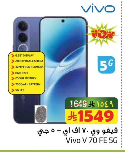 available at Layan Hyper in KSA, Saudi Arabia, Saudi - Al Khobar