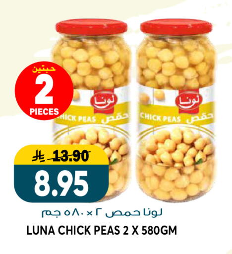 Peas available at Grand Hyper in KSA, Saudi Arabia, Saudi - Riyadh