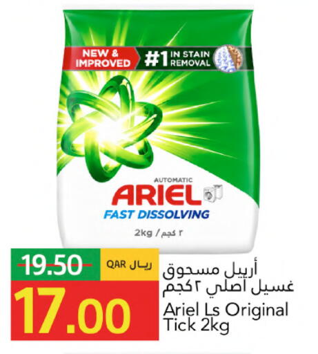 available at جلف فود سنتر in قطر - الخور
