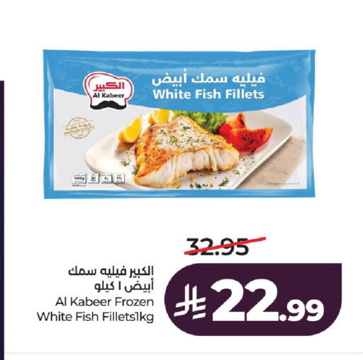 available at LULU Hypermarket in KSA, Saudi Arabia, Saudi - Al-Kharj