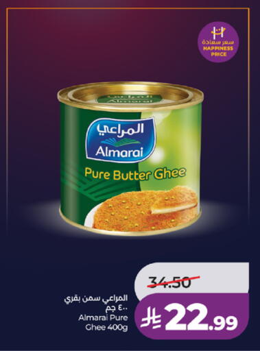 available at LULU Hypermarket in KSA, Saudi Arabia, Saudi - Tabuk