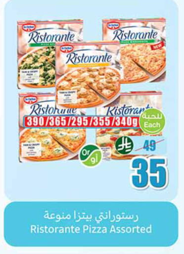available at Othaim Markets in KSA, Saudi Arabia, Saudi - Al-Kharj