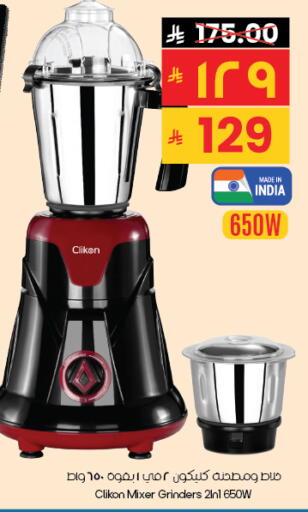 available at City Flower in KSA, Saudi Arabia, Saudi - Al-Kharj