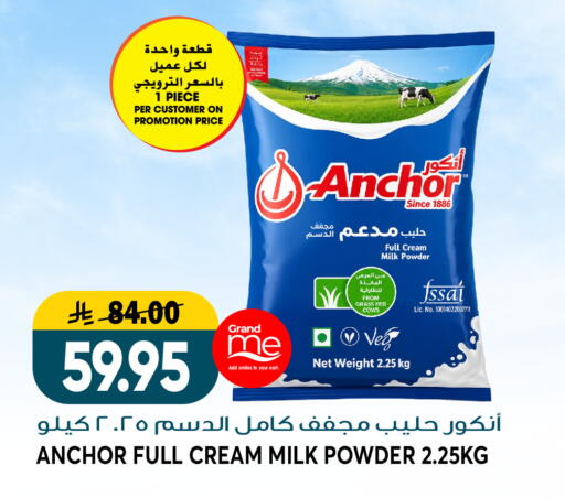 available at Grand Hyper in KSA, Saudi Arabia, Saudi - Riyadh