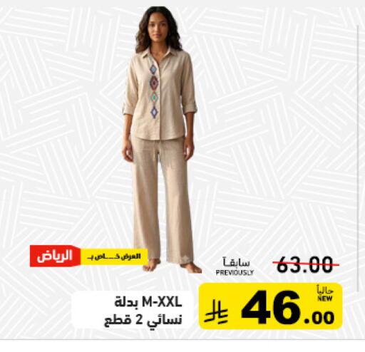 available at Aswaq Ramez in KSA, Saudi Arabia, Saudi - Tabuk
