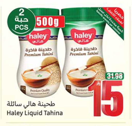 available at Othaim Markets in KSA, Saudi Arabia, Saudi - Al-Kharj