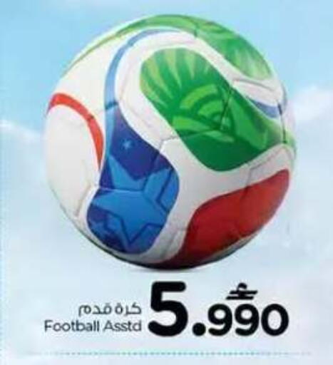 available at Nesto Hyper Market   in Oman - Salalah