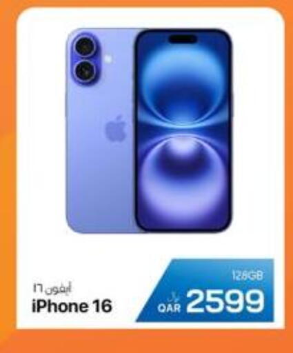 available at RP Tech in Qatar - Al Wakra