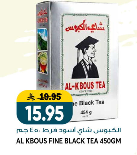available at Grand Hyper in KSA, Saudi Arabia, Saudi - Riyadh