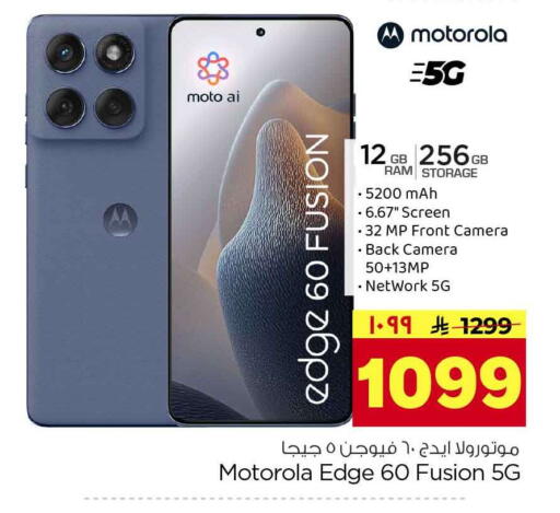 available at Hyper Al Wafa in KSA, Saudi Arabia, Saudi - Riyadh