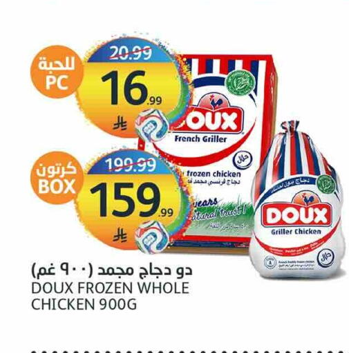available at AlJazera Shopping Center in KSA, Saudi Arabia, Saudi - Riyadh