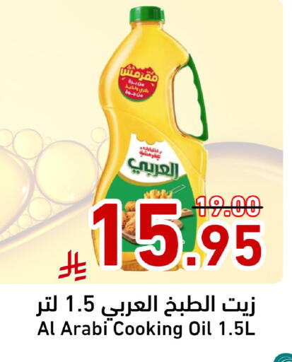 available at Joule Market in KSA, Saudi Arabia, Saudi - Al Khobar
