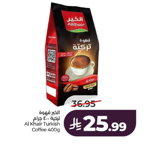 available at LULU Hypermarket in KSA, Saudi Arabia, Saudi - Al-Kharj