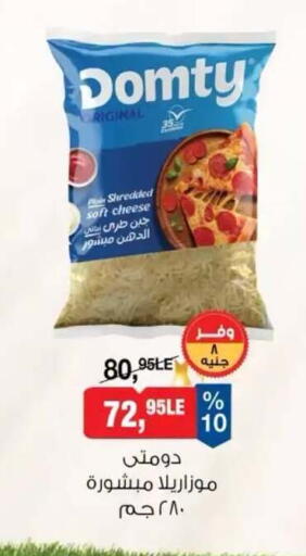 available at بيم ماركت in Egypt - القاهرة