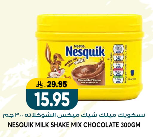available at Grand Hyper in KSA, Saudi Arabia, Saudi - Riyadh