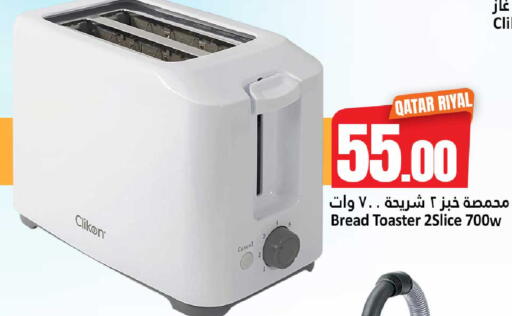 available at Dana Hypermarket in Qatar - Al Shamal