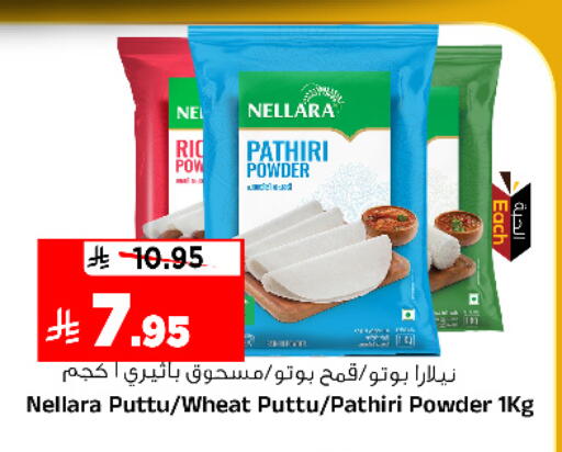 available at Al Madina Hypermarket in KSA, Saudi Arabia, Saudi - Riyadh