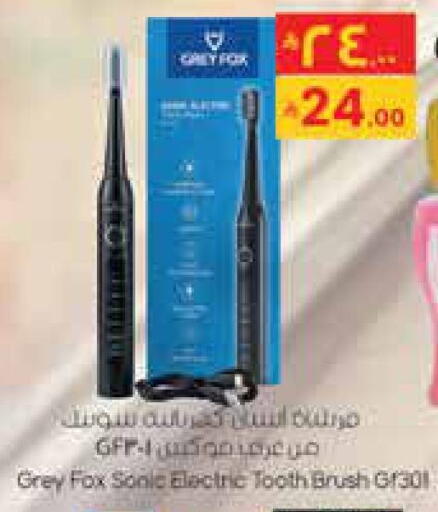 available at City Flower in KSA, Saudi Arabia, Saudi - Hail