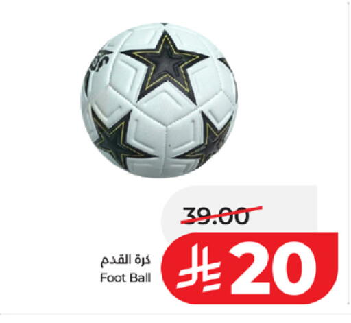 available at LULU Hypermarket in KSA, Saudi Arabia, Saudi - Jeddah