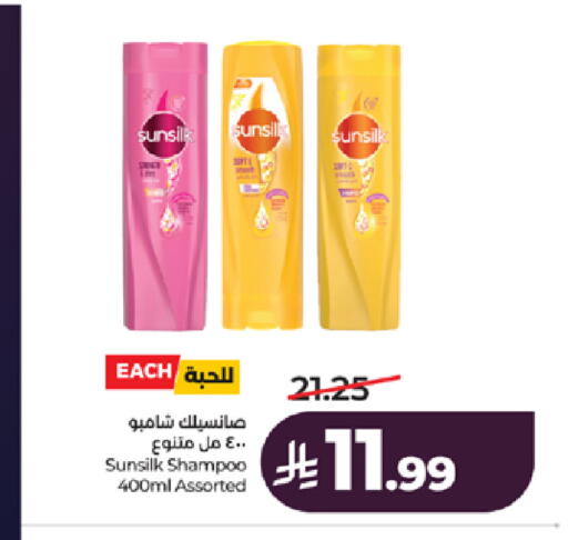 available at LULU Hypermarket in KSA, Saudi Arabia, Saudi - Jeddah