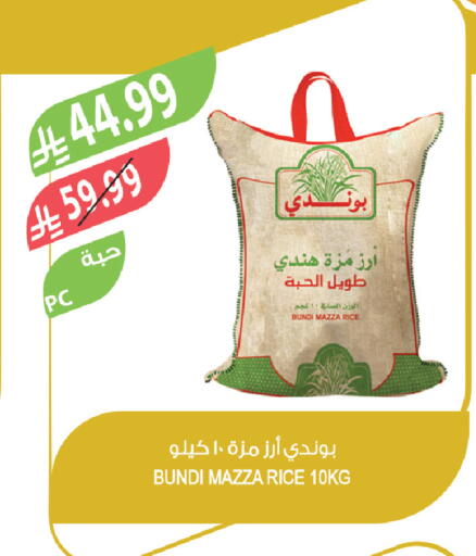 available at Farm  in KSA, Saudi Arabia, Saudi - Al-Kharj